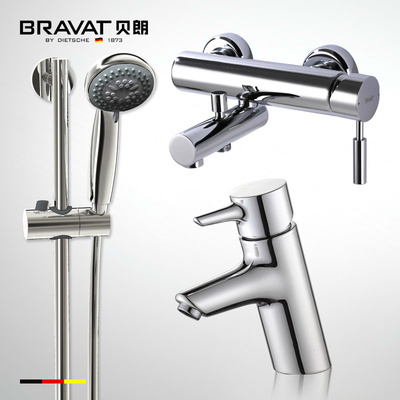 貝朗衛浴 智能設計，品質生活的理想選擇