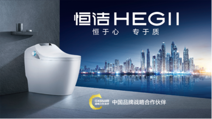 恒潔花灑獲SGS獨立慧鑒認證，創新科技亮相進博會推動衛浴品質升級
